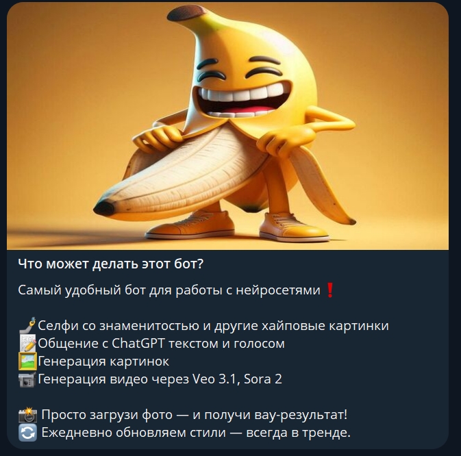 Nano Banana PRO