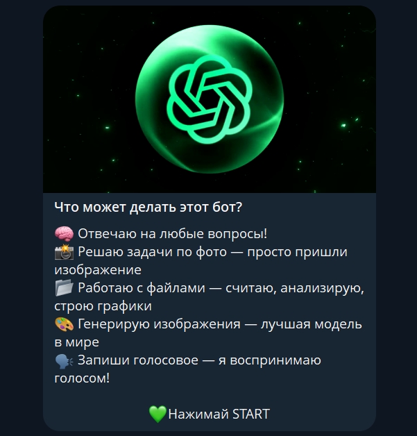 ChatGptCC bot